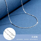DL 1998pt950 platinum chain 950 necklace women's 18 platinum clavicle chain length Yuanbao chain 50CM
