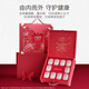 Little fairy stewed bird's nest, Chinese Valentine's Day gift butterfly feather gift box 40g*20 bottles fresh stew, low sugar for pregnant women, food
