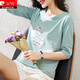 
Cool Chapter (KUZHANG) cotton mid-sleeved T-shirt for women loose short-sleeved T-shirt for half-sleeved spring and summer 2025 new three-quarter sleeve summer top 1ds058 ice blue +w9793 ice blue M