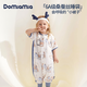 DOMIAMIA mulberry silk sleeping bag baby split-leg children's pajamas baby anti-kick quilt breathable moisture absorption antibacterial double-layer short-sleeved-Kanai Songfang L size (recommended height 90-105cm)