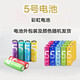 Rainbow battery No. 5 No. 7 Xiaomi replacement alkaline battery carbon battery toy electronic scale blood pressure meter remote control mouse small fan battery No. 5 carbon battery 10 tablets