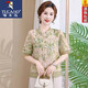 Woodpecker mother shirt for women's fashionable new style middle-aged and elderly summer short-sleeved top fashionable jacket Burgundy XL 90-105Jin[Jin equals 0.5 kg]