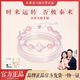 Golden Liufu Auspicious Four-leaf Clover Crystal Bracelet Cat's Eye Glass Bracelet Set Pink (Bracelet + 12m Wide Bracelet) 58