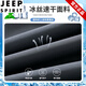 JEEP SPIRIT【3895人收藏】夏季冰丝男士短裤五分裤凉感透气休闲潮流宽松运动 【2条】冰丝丨黑色+灰色(D15) M 【80-105斤】