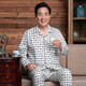 Urban beauty pajamas men spring and autumn middle-aged and elderly pure cotton long-sleeved men plus size middle-aged dad suit home clothes thin summer dark khaki color 869# long-sleeved trousers XL (recommended height 160-165CM)