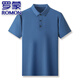 Romon Sommer Authentische Mulberry Seiden kurzärmeligte T-Shirt für Männer 2025 Neues lässiges Seiden-Elastizier Anti-Warm und Eisenfreies Polo-Hemd T9889 Green XL 175