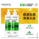 薇姿（VICHY）绿标去屑洗发水1%二硫化硒控油去屑洗发水柔顺390ml*2支装