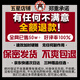 男性房事特硬吃的变硬药补肾壮阳早泄敏感射精快持久不射增大增粗 速效男士保健品筵时增硬勃起黑金刚德国小钢炮海外男科 中老年营养性用品发泄球雄风片男专用成人用品情趣用品