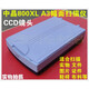 中晶（）9700 9800 9900XL 1600XL 1000XL A3幅面绣花实物文 中晶9900XL/G10000