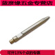 SHANTOU Lincun Excavador triturador martillo de taladro de taladro alargado 45/53/68 varilla de perforación 75/100/14070 pistola acero aguja aguja resistente al desgaste aguja 45 refuerzo de oro [tratamiento térmico resistente al desgaste] 50 cm