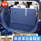 Yusenyi ist für 24 für 24 Buick GL8Phev New Energy Trunk Matte 25 Luzun es geeignet