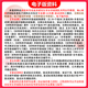26 Zhejiang University of Technology Postgraduierte Aufnahmeprüfung 806 Materialswissenschaftsgrundlagen Zhejiang University of Technology Materials Engineering Chemische Vorläufe Testfragen Vollständige Pakete Weitere Schulmaterialien und Unterrichtskundendienst