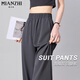 Versión estrecha de seda de hielo hecha al algodón Pantalones de pierna ancha delgada para mujeres en verano 2025 Nuevos pantalones de traje informal de vidrio pequeño y suelto para mujeres 9215 Negro [Alta calidad 21.5] XL 115-130Jin [Jin equivale a 0.5 kg]