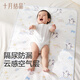 
October crystallization washable urine separator baby antibacterial care pad increased size aunt pad Swan Ao Medium 5A antibacterial 70*90cm