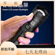Flashlight is strong and bright, rechargeable and bright outdoor multi-function rechargeable lighting flashlight riding light 1 Puliang standard charging version 1 package