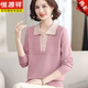 Hengyuanxiang Mutter Herbst Kleidung modische Revers-Stufel-Top 2025 Neue mittlere und ältere Frauen Frühlings- und Sommer-Basis-Hemd Hemd Pink 4xl [Vorschläge 155-170]