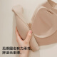 欧迪芬大码无钢圈软支撑提拉上托内衣女无痕收副乳聚拢防下垂文胸罩
