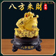 Henglu Bafang Laicai Ornamentos de sapo dorado Oficina Sala de estar Gabinete de vinos Ornamentos Cash Aper Al Frente Regalos LY1283 Beeswax Golden Toad 26*26*28 cm