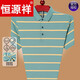Hengyuanxiang new short-sleeved T-shirt for men's mulberry silk large-size striped middle-aged loose T-shirt summer casual half-sleeved POLO lapel trend YZY826BX-Orange M 165