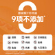 
Fengweipai original black pork sausage 2 boxes + fried shrimp sausage 1 box sausage ham sausage barbecue ingredients 1050g