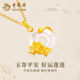 Lao Fengxiang 925 Silver Chalcedony Lotus Pond Moonlight Peace Buckle Necklace Lotus Gold Pendant Birthday Gift for Mom and Mother-in-law Delivery Today/Tomorrow* Lotus Pond Moonlight Peace Buckle Necklace Brand Gift Box