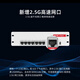 H3C华三 AC1109L-P-U A1105-P-U  MC102-G  8口千兆AC POE控制 AC1109L-P-U[1个2.5G网口WAN口+