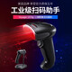 霍尼韦尔（Honeywell） 1472G 1470G  1472 2d 扫描枪扫码枪有线二维码标签手持枪无线二 维条码条码扫描出入库扫码器 1470G-有线二维（USB口）