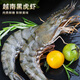 Swiss dolphin, Vietnamese extra large live frozen black tiger shrimp, Penaeus monodon, seafood, net weight 3Jin Jin equals 0.5kg (10-20/KG)
