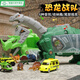 Shantoulin Village Tyrannosaurus Rex Mechanisches Dinosaurier-Team Triceratopsaurus Carpenter 6-jährige Jungen Geschenkmodell Spielzeugauto-Ornamente 9926 Mechanische Tyrannosaurus Rex 4 Autos + 7 Dinosaurier