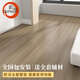 Oupaihua Carpenter skirting line 12mm household wear-resistant waterproof factory direct sales diamond board cream style S1105 package installation + solid wood skirting line + full set of auxiliary 1
