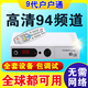 Tiangeng Huhutong Settop Box Receptor de cuarta generación TV Xiaofu HD TV Set-Top Box No Network TV Antena Tiancheng Tiangeng Máquina de cuarta generación 96 [Player]