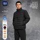HLA Heilan Home Down Jacket Men's 25 Cao Jun Same Style Shanghai Fashion Week Warm Jacket Winter