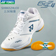 
YONEX badminton shoes men's shoes women's yy professional sports shoes 65z3 65z4 new SHB65Z3CEX black and blue (national team color matching) 36 /225mm