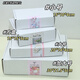 Express carton thickened extra hard double-sided white airplane box folding carton rectangular carton gift box card packaging double-sided white outer diameter 15*15*5cm 4 pieces airplane box error 2mm