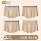 
Septemberg (SEPTWOLVES) teenager underwear pure cotton A-type cotton 12-18 years old puberty boys large size 220 Jin [Jin equals 0.5 kg] Colored cotton boxer pants 9928 [Natural colored cotton suit] 4 strips M --70-90 Jin [Jin equals 0.5 kg]
