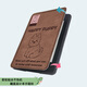 三只青蛙电子书保护套适用掌阅light4c复古小狗turbo卡通ireader青春版neo猫咪Light2悦享版smart3电纸书阅 掌阅light4c【软壳】Z12140凯蒂猫