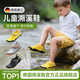Qingchen German river tracing shoes, children's beach shoes, quick-drying, non-slip, men's wading shoes, women's models, can be used in water, anti-cutting, anti-sand, yellow upgraded model, anti-sand/drainage/anti-cut 25