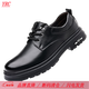 YRC Yierkang en cuir chaussures masculin 2025 Nouvelles chaussures de travail britanniques bas britanniques en cuir authentique en cuir respirant intérieur en cuir en cuir décontracté.