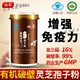 BEICUI [Bio] Changbai Mountain Breaking Wand Ganoderma lucidum spore powder verstärkt die Immunität toudao Neue Pulverblau-Kapsel-Zertifizierung mittleren Alters und ältere Sporenpulver vier Dosen [200 g Kiefernpollen] [Verbessert die Resistenz] Blue Cap organische Zertifizierung Pharmazeutische Unternehmen Produktion an Anwendungen der Menschen mit niedriger Widerstand