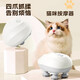 Cat massage head artifact, cat head massager, pet-specific electric automatic cat massager, cat toy, waterproof and low-noise model, cat massager