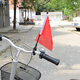 
Snow Road Anhui National Flag Electric Vehicle Motorcycle Mountain Bike Small Five-Star Red Flag National Flag Interior Small Flag Ornaments Jewelry Bicycle Electric Vehicle Flag LW-F-1421