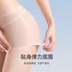 Cat Man [kein Hüftclip] Frauenunterwäsche für Frauen Eisseide Boxerhose reine Baumwollunterdrückung Yoga Fitness coole Shorts für Frauen