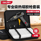 Deli Hot Melt Glue Gun Cloth Bag Set Handmade DIY Home Glue Gun + 60 Glue Sticks + Oxford Storage Bag