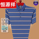 Hengyuanxiang new short-sleeved T-shirt for men's mulberry silk large-size striped middle-aged loose T-shirt summer casual half-sleeved POLO lapel trend YZY826BX-Orange M 165