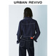 UR2025 Autumn New Women's Urban Casual Versatile Retro Washed Denim Trousers UYU850011 Indigo 26