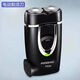 
Brother Care's electric razor for men with shaving heads and beards can be used to shave their heads. Feike Borui series [Feke FS829 same model] Default item