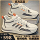 Zapatos para hombres de tamaño roto de marca 2025 primavera y verano Nuevos zapatos deportivos sin deslizamiento sin deslizamiento para hombres zapatos de carrera versátiles para hombres 6628 Milan 43