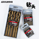 JERXUN twist drill bit set high speed steel straight handle metal drill bit stainless steel drilling wood plastic drilling super hard drill bit 3.2mm twist drill bit 10 pieces