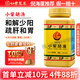 Jingdong Express Xianfeng Authorized Taiwan SF Xianfeng Compound Chinese Medicine 200g Concentrated Powder Granules Teacher Ni Haixia recommends scientific non-decoction and easy-to-take Chinese patent medicine original imported genuine Xiaobuihu Decoction E016