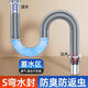 
Kitchen sink stainless steel sewer pipe washing basin accessories drain pipe sewer anti-odor double-slot full set installation set 11304 double-slot sewer pipe-80CM+ overflow